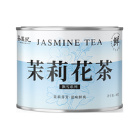 茶满纪 茉莉花茶   茉莉飘雪 浓香型花草茶50g 自饮小罐装