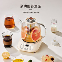 黔玛 多功能 养生壶 茶漏网