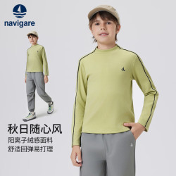navigare 意大利小帆船 儿童卫衣长袖
