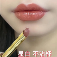兰奕口红不沾杯不掉色素颜持久雾面防水裸色系滋润哑光口红 肉桂奶茶色+灵感山楂(送眼影盘)