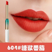 兰奕口红不沾杯不掉色素颜持久雾面防水裸色系滋润哑光口红 糖浆番茄色