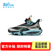 361° 儿童篮球鞋