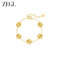 ZENGLIU 999银手链 五花四叶草 18.5cm ZS56022