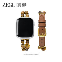 ZENGLIU 天然石串珠皮质表带 38/40mm ZS51458
