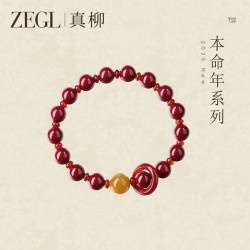 ZENGLIU 红色紫金砂朱砂手串