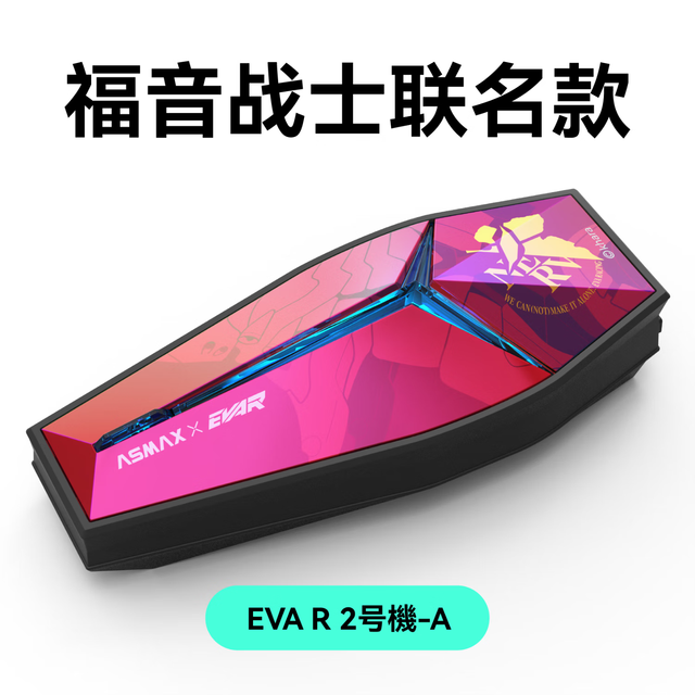 ASMAX EVA 头盔蓝牙耳机 高端摩托车骑行专业降噪