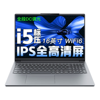 Lenovo/联想 120Hz高刷 笔记本电脑 32G内存 1TB固态 IPS全高清屏 游戏级独显 集成显卡 1920*1080 i5-13420H 灰色 60Hz 32GB