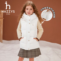 HAZZYS/哈吉斯 高充绒 女童羽绒服 连帽