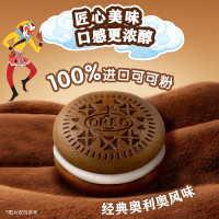 OREO 奥利奥 夹心云朵蛋糕6枚