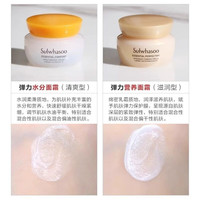 雪花秀(SULWHASOO)套装滋阴滋盈水乳套盒补水保湿修复滋润去黄男女士护肤品礼盒韩国 雪花秀弹力面霜5ml