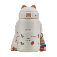 苏泊尔（SUPOR）儿童保温杯水杯水壶316不锈钢上学吸管杯 椰奶白KCV50CM20