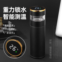 杯鑫格 双层防烫 男士茶水分离杯
