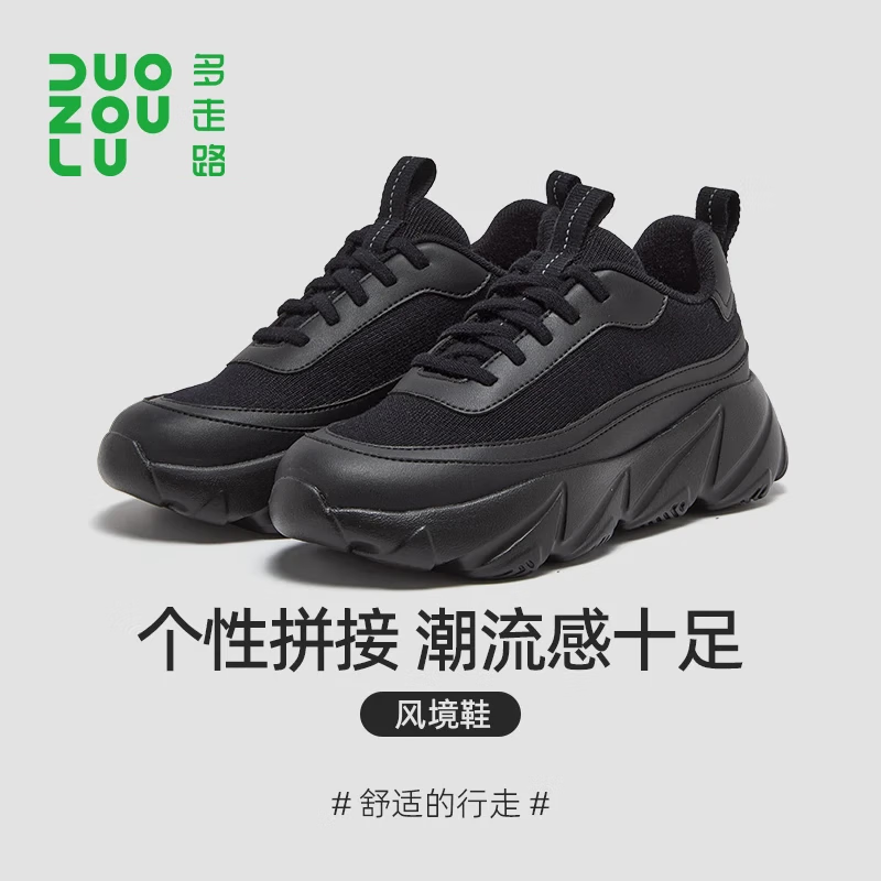 多走路 美利奴羊毛 轻弹防滑 休闲运动鞋
