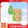watsons 屈臣氏 蒸馏饮用水280mL*12瓶*2箱小瓶矿泉水补水敷脸好吸收