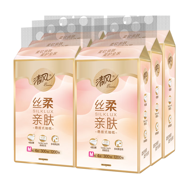 清风 丝柔悬挂式抽纸 4层300抽6包(170*154mm)