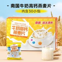  Nanguo/南国 牛奶高钙燕麦片