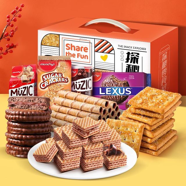 munchy's 马奇新新 饼干探秘零食屋礼盒765g节日送礼零食大礼包马来西亚进口
