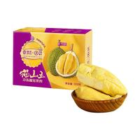 JOYVIO/佳沃 猫山王 冷冻榴莲 0.22kg