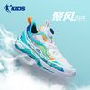乔丹 聚风儿童跑步鞋男童鞋2025秋季新款轻便网透气专业减震运动鞋