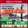 dreame 追觅 吸尘器Z10Station无线Z20Station自动集尘家用除螨官 翻机