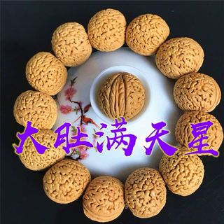 桃核手串野生矮桩脑纹山核桃小桃胡手文玩佛珠链男女15mm 正圆脑纹16mm