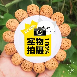 桃核手串野生矮桩脑纹山核桃小桃胡手文玩佛珠链男女15mm 正圆脑纹16mm