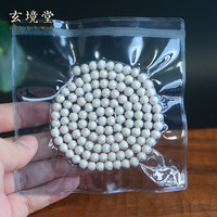 玄境堂海南脱脂星月菩提子108颗圆珠手串小籽6mm无月大留白佛珠手链 星月菩提留白圆珠 6mm