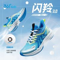 361° 轻便耐磨透气 儿童运动鞋