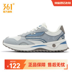 361° 复古怀旧缓震舒适男式休闲运动鞋低帮轻便男运动鞋