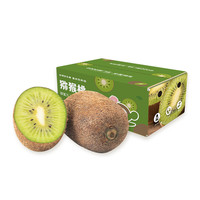 百果心享 PAGO JOY 百果园店 正宗贵州修文贵长猕猴桃新鲜当季绿心奇异果水果24粒装