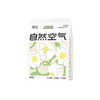福丸自然空气木薯混合猫砂4:3:3 雨落栀子2.5kg*4整箱 万人团