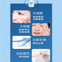 邹润安无菌氯化钠0.9%25生理盐水医用OK镜纹绣敷脸洗鼻无菌生理海盐水25 100ML【2瓶】