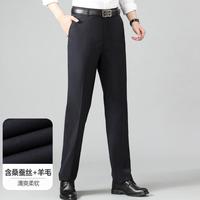 鳄鱼恤 夏高端精纺柔软透气男式西裤男