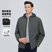 虎都 FORDOO 轻商务易打理舒适夹克春秋季百搭休闲男士连帽外套