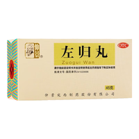 仲景 [仲景]左归丸 45g 1盒装 滋肾补阴 用于真阴不足 腰酸膝软 盗汗 神疲口燥 28年11月过期