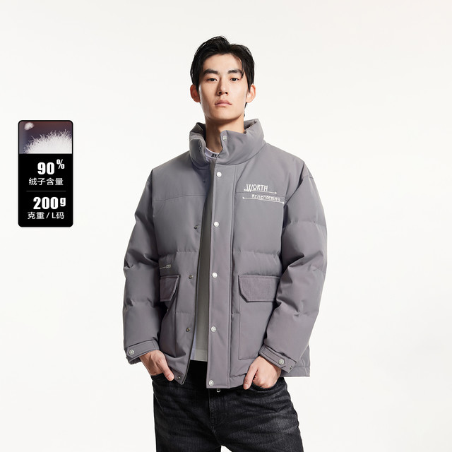 今日必买：JACK&JONES 杰克琼斯 冬季舒适渐变加厚羽绒合集 200g充绒