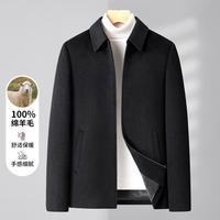 依文 EVE 秋季男式商务休闲舒适经典毛呢翻领外套