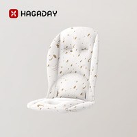 hagaday哈卡达宝宝餐椅儿童婴儿学坐椅餐桌家用吃饭桌座椅子幼儿成长餐椅