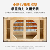 创繁 可拆洗 沙发