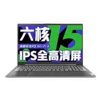 Lenovo/联想 V15 高性能 笔记本电脑