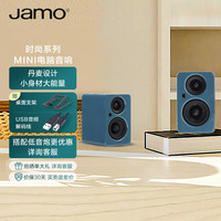 Jamo 尊宝 mini音响无线蓝牙5.0电脑桌面音响高保真有源2.0声道 尤加利青