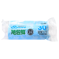 旭包鲜 可降解干湿垃圾袋加厚厨房厨余垃圾塑料袋 办公家用垃圾袋 可降解30L30只*3连包