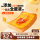 三只松鼠 厚岩烧乳酪吐司1000g/箱