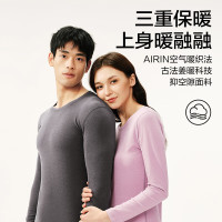 保暖服饰、京东百亿补贴：网易严选 热咖暖姜302 情侣款 【7A抗菌】加绒加厚保暖内衣套装 230g