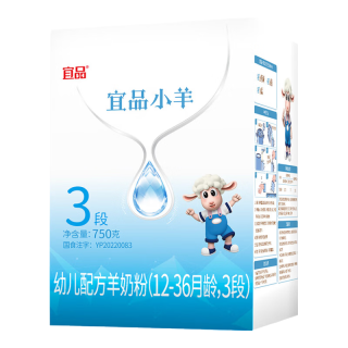  bekari/蓓康僖 西班牙奶源 婴幼儿配方羊奶粉  3段 750g 750
