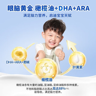  bekari/蓓康僖 西班牙奶源 婴幼儿配方羊奶粉  3段 750g 750
