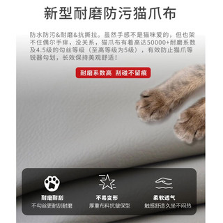  樱格莱 免洗猫抓布 布艺沙发组合+贵妃