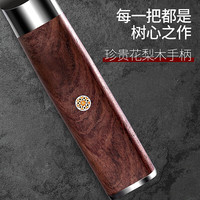 卡阅CAEO日本大马士革钢菜刀切菜刀具不锈钢三德料理切片家用厨房主厨 【中华划算