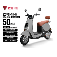 移动端、京东百亿补贴：立马电动车 立马MINI 电动摩托车80KM超长续航60V20Ah铅酸电池电动车1200W