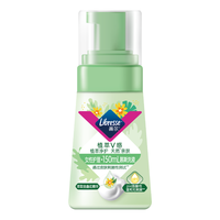 薇尔植萃金盏花私处护理液  氨基酸清洁慕斯洗液 弱酸温和亲肤 洗液150ml